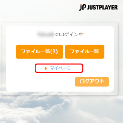 クーポンコードの使い方2 クーポンコードの使い方2