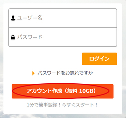 友達紹介 友達紹介