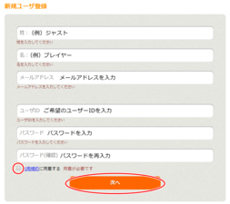 register-02.png register-02.png