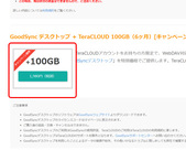 upgrade1805.jpg upgrade1805.jpg