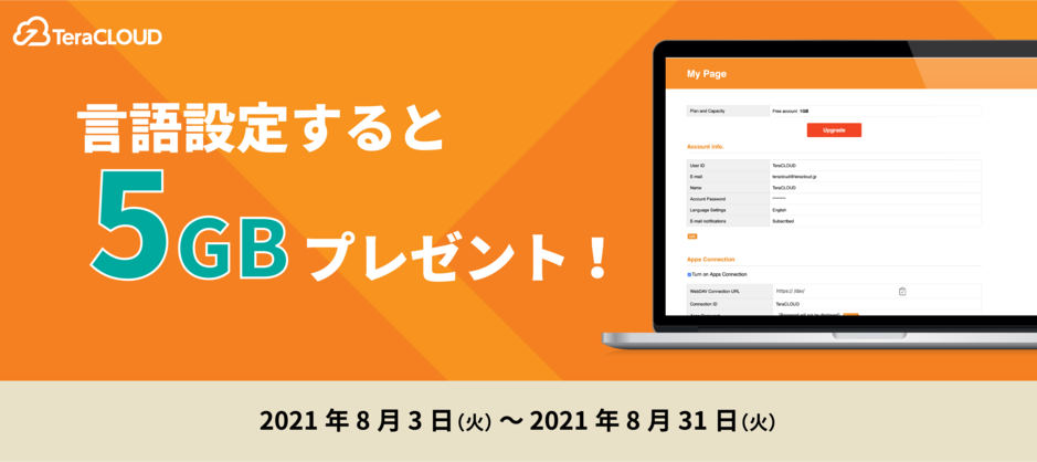 special offer special offer