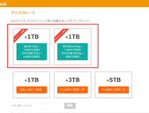 upgrade171225.jpg upgrade171225.jpg