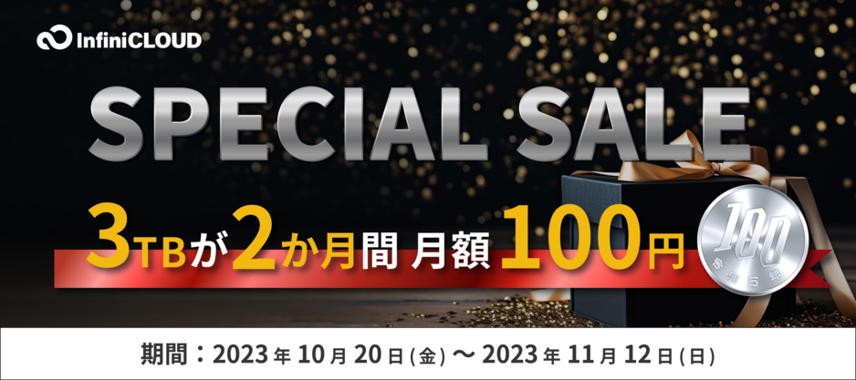 02310salejp.png 02310salejp.png