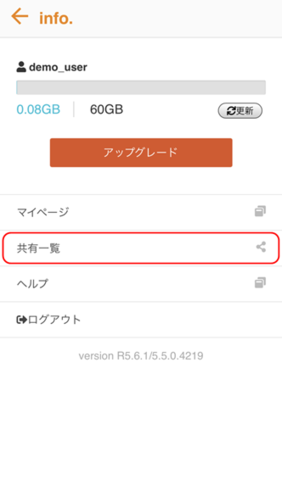 ハンバーガーメニュー