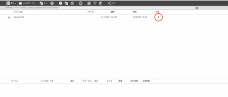 共有中のファイルの列にアイコンが表示される