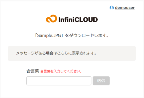 設定変更されていることを確認